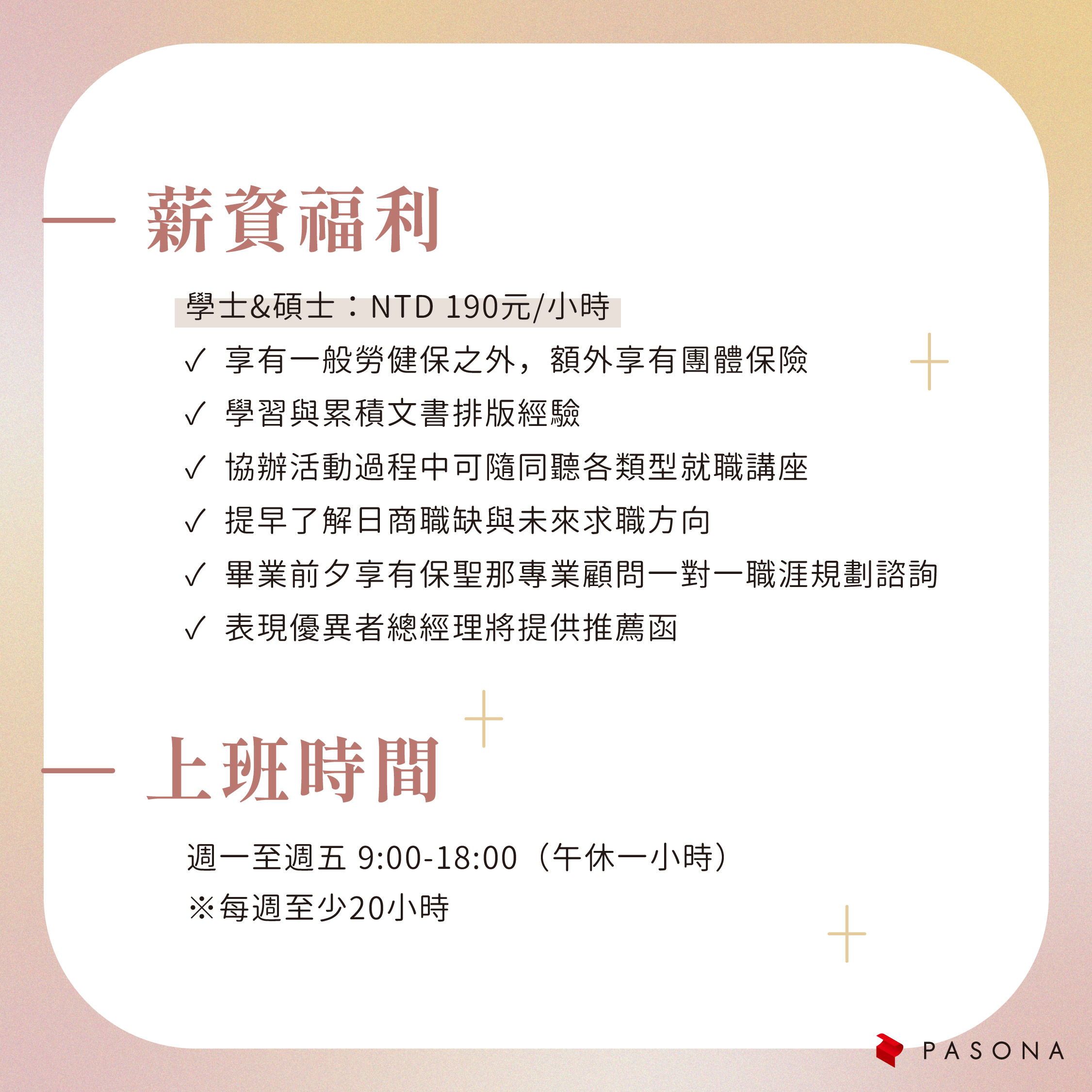 POSTER3